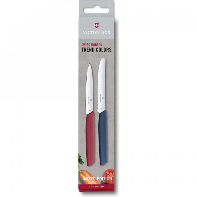 Кухонный набор VICTORINOX SWISS MODERN PARING SET 6.9096.2L1