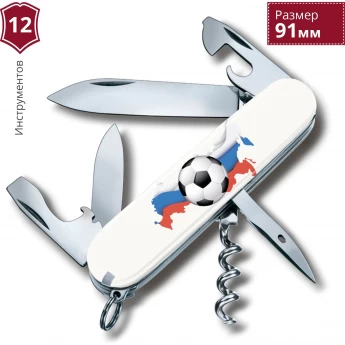 Нож перочинный VICTORINOX SPARTAN 1.3603 SOCCER I Нож перочинный VICTORINOX SPARTAN 1.3603 SOCCER I