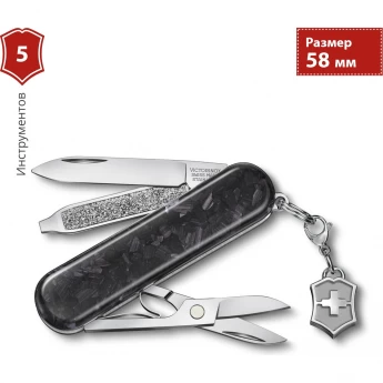 Нож VICTORINOX CLASSIC SD BRILLIANT CARBON 0.6221.90
